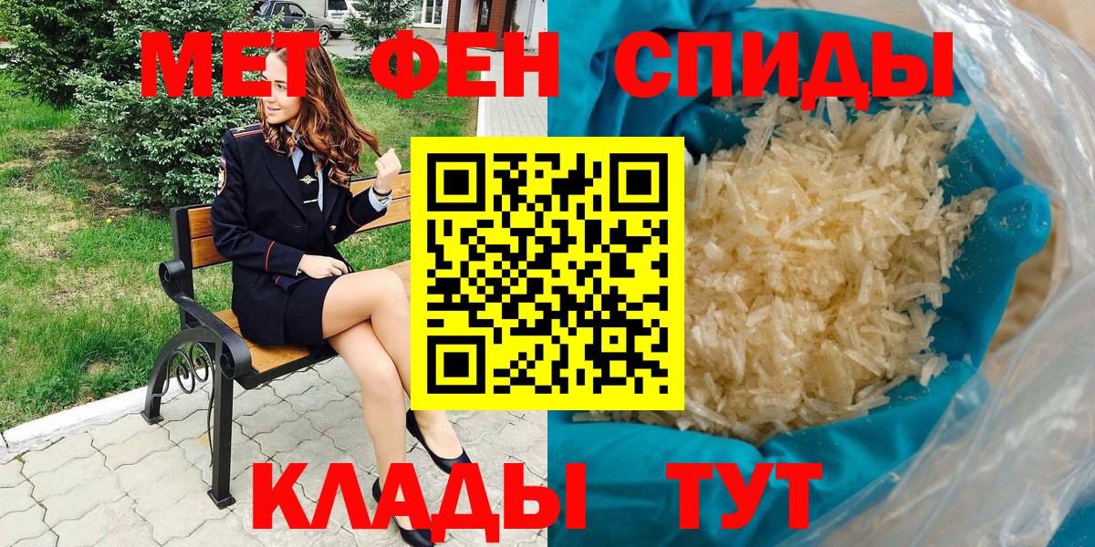 Амфетамин 97% Пенза