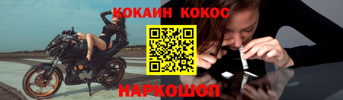 Cocaine Эквадор  Вход с VPN  где купить   Cocaine 97%  Пенза 