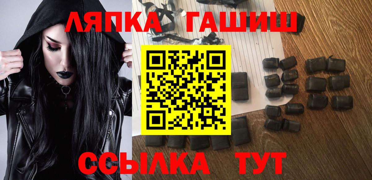 Гашиш Изолятор  Гашиш индика сатива  Пенза  Вход с VPN 
