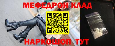 трава Малгобек