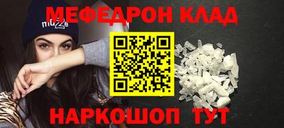 винт Мариинск