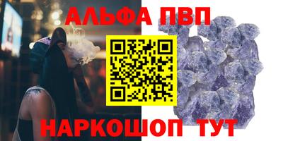 соль курить ск Малоярославец