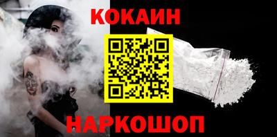 соль курить ск Малоярославец