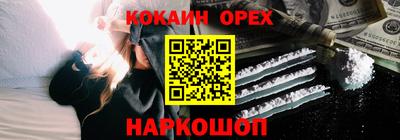 соль курить ск Малоярославец