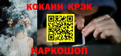 соль курить ск Малоярославец