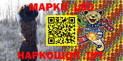 винт Мариинск