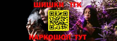 винт Мариинск