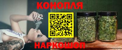 трава Малгобек