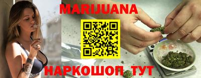 трава Малгобек