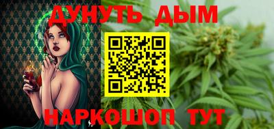 трава Малгобек