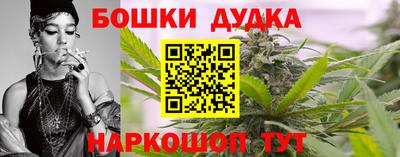трава Малгобек