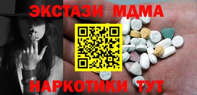 трава Малгобек