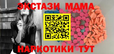 трава Малгобек
