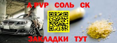 винт Мариинск