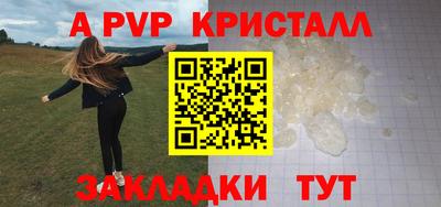 трава Малгобек