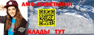 трава Малгобек