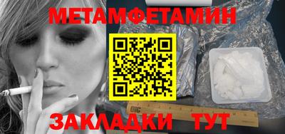винт Мариинск