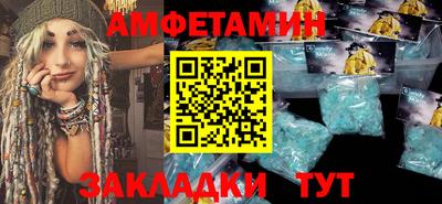 винт Мариинск