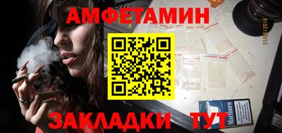 винт Мариинск