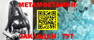винт Мариинск
