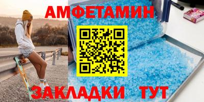 винт Мариинск