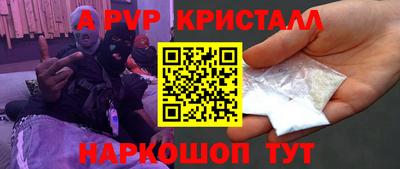 винт Мариинск