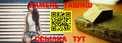 трава Малгобек