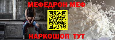 трава Малгобек