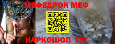 трава Малгобек