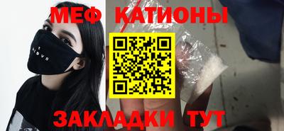 винт Мариинск