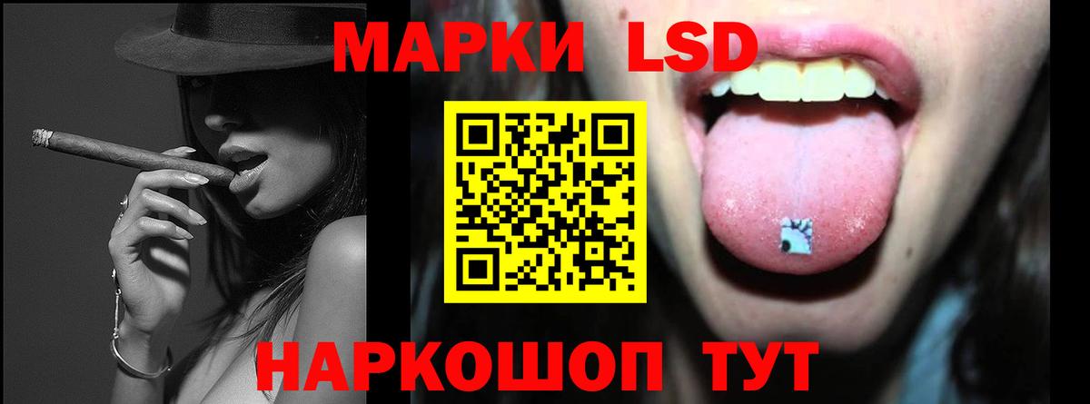Лсд 25 экстази кислота  Вход с VPN  Пенза 