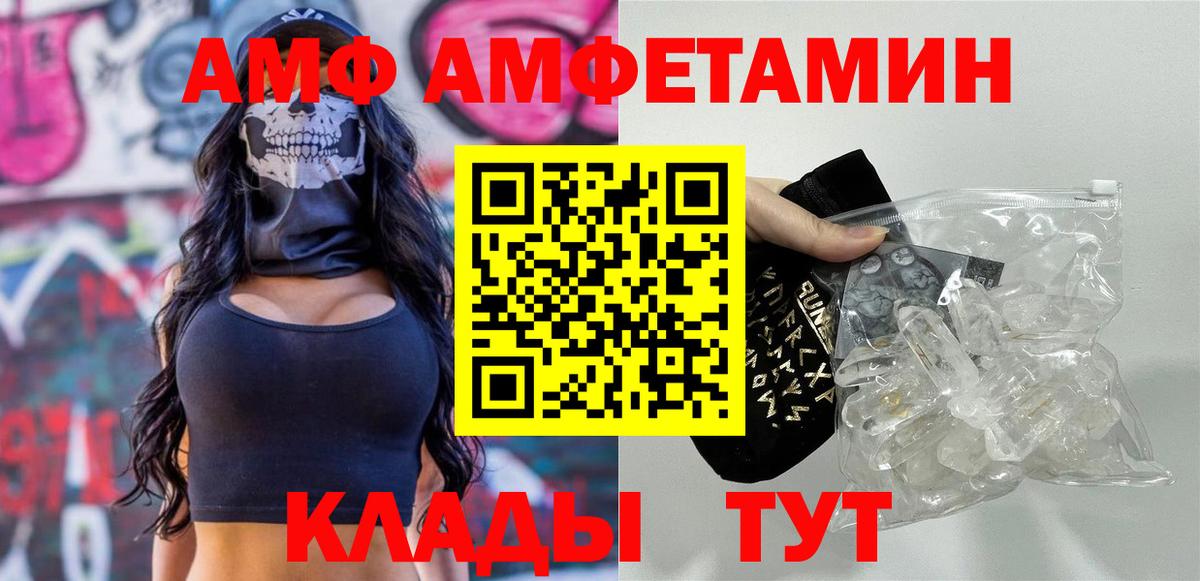 Пенза  МЕТАМФЕТАМИН витя  Вход с VPN  МЕТАМФЕТАМИН витя 