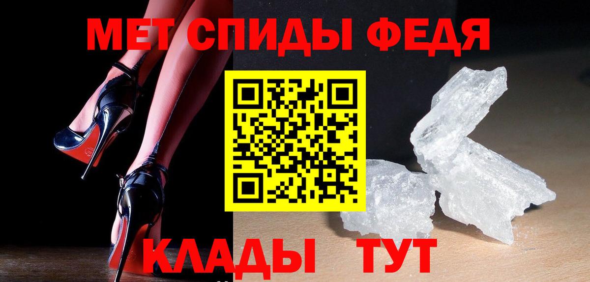 Метамфетамин витя Пенза
