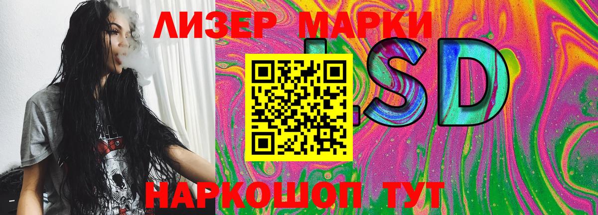 Наркотические марки 1500мкг  Наркотические марки 1500мкг  Вход с VPN  Пенза 