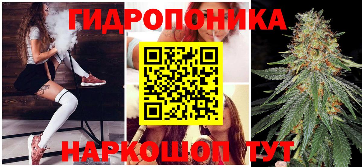 Канабис MAZAR  Каннабис MAZAR  МАРИХУАНА MAZAR  Вход с VPN  Пенза  Конопля тримм 